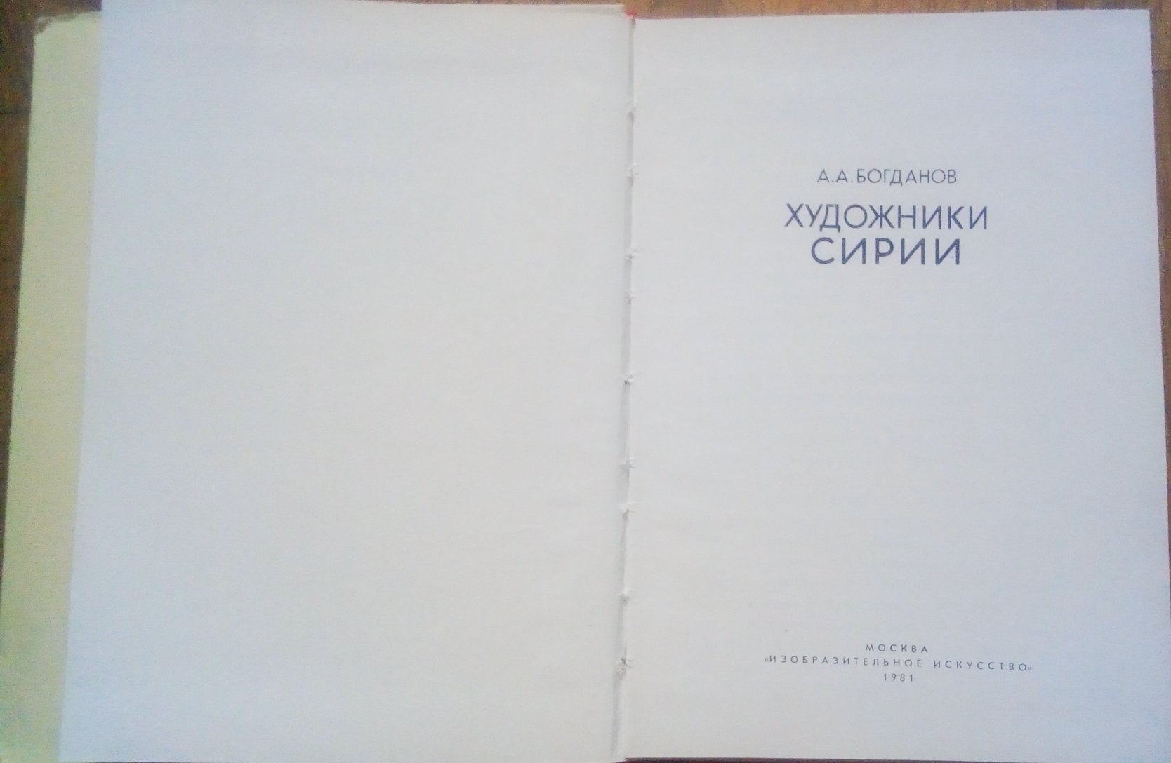 6574015