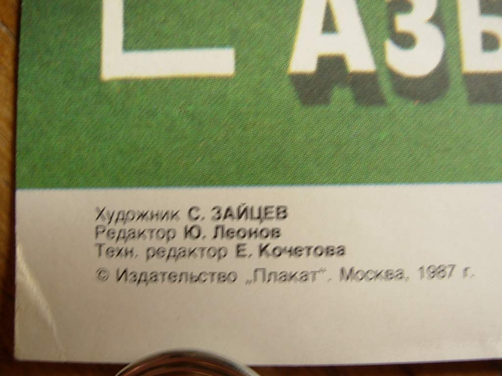 6573779