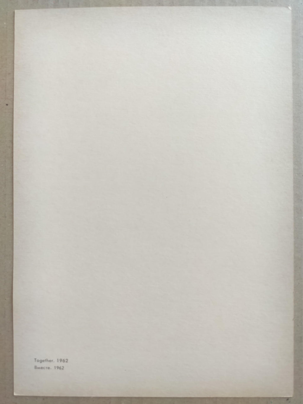 6574458
