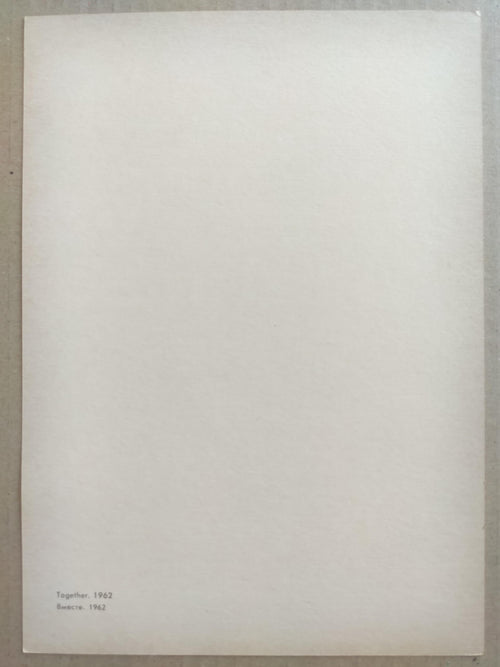 6574458