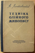 6575136