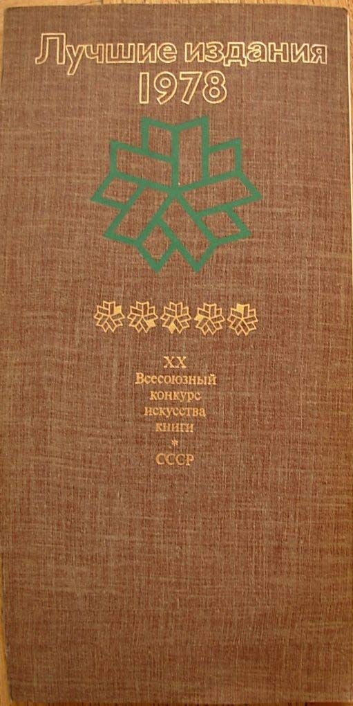 6574280