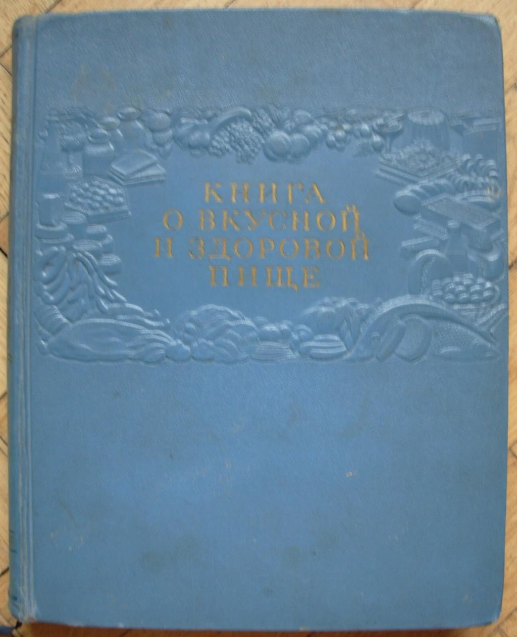 6574138