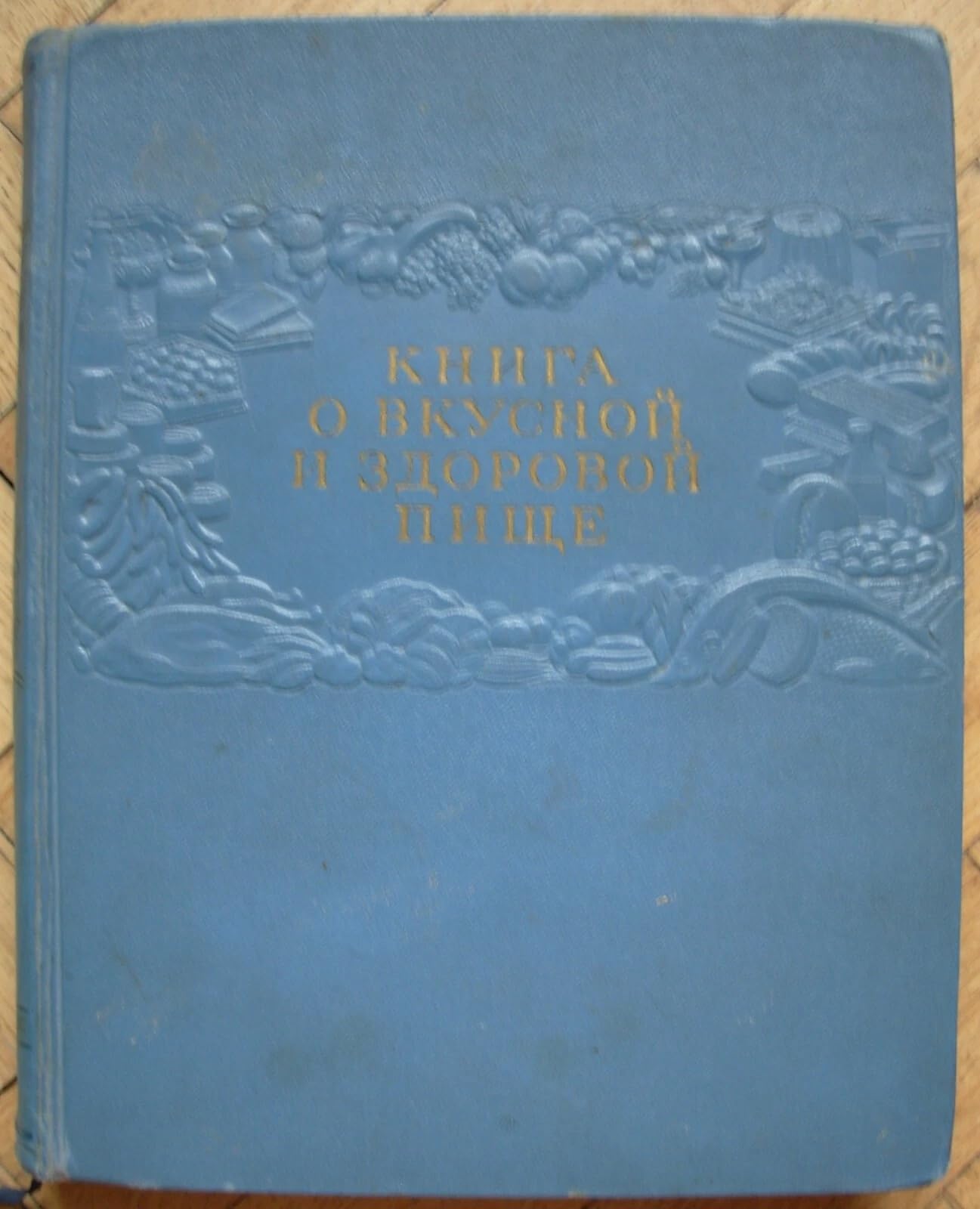 6574138