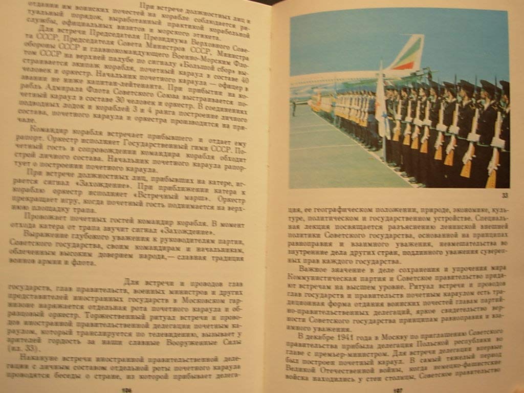 6575016