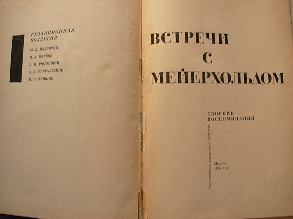 6573754