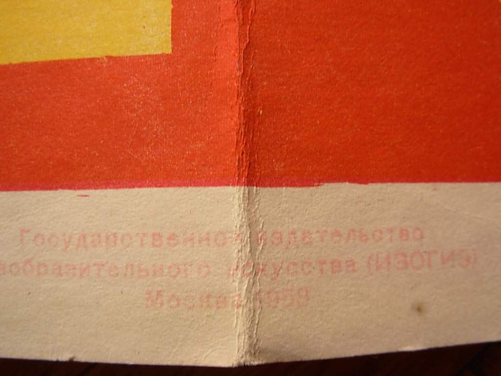 6573959