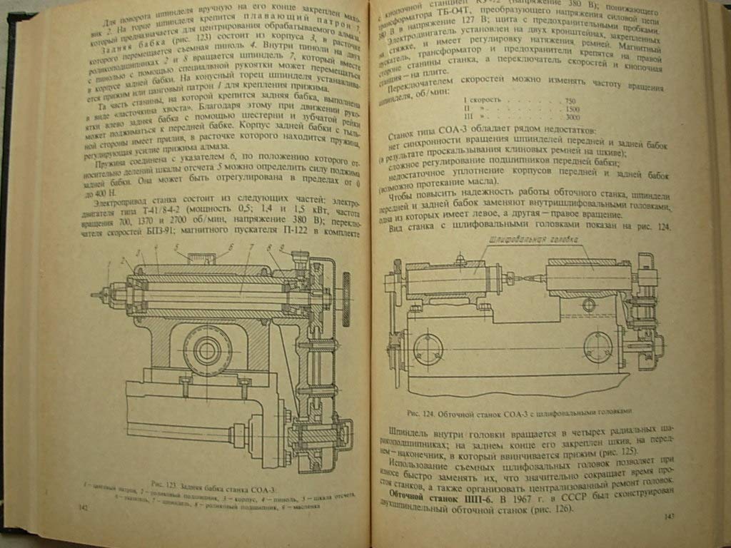 6574160