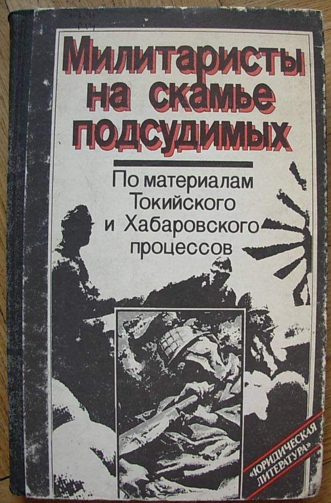 6574239