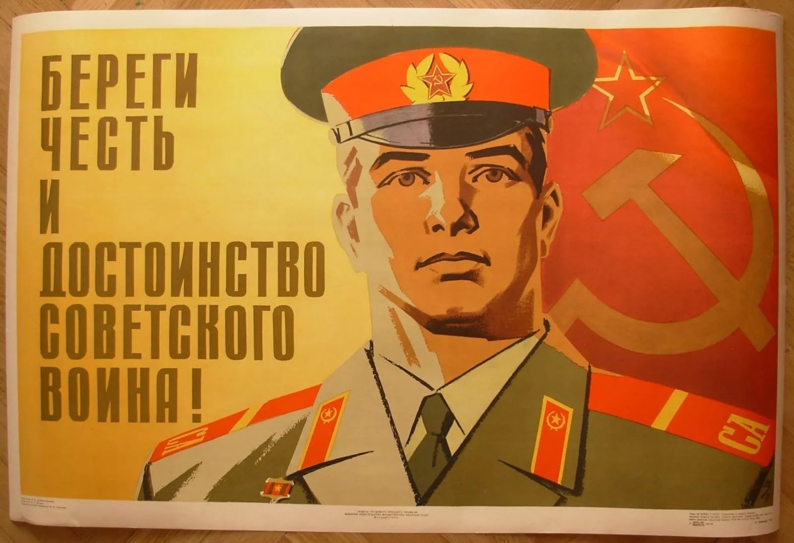 6573910