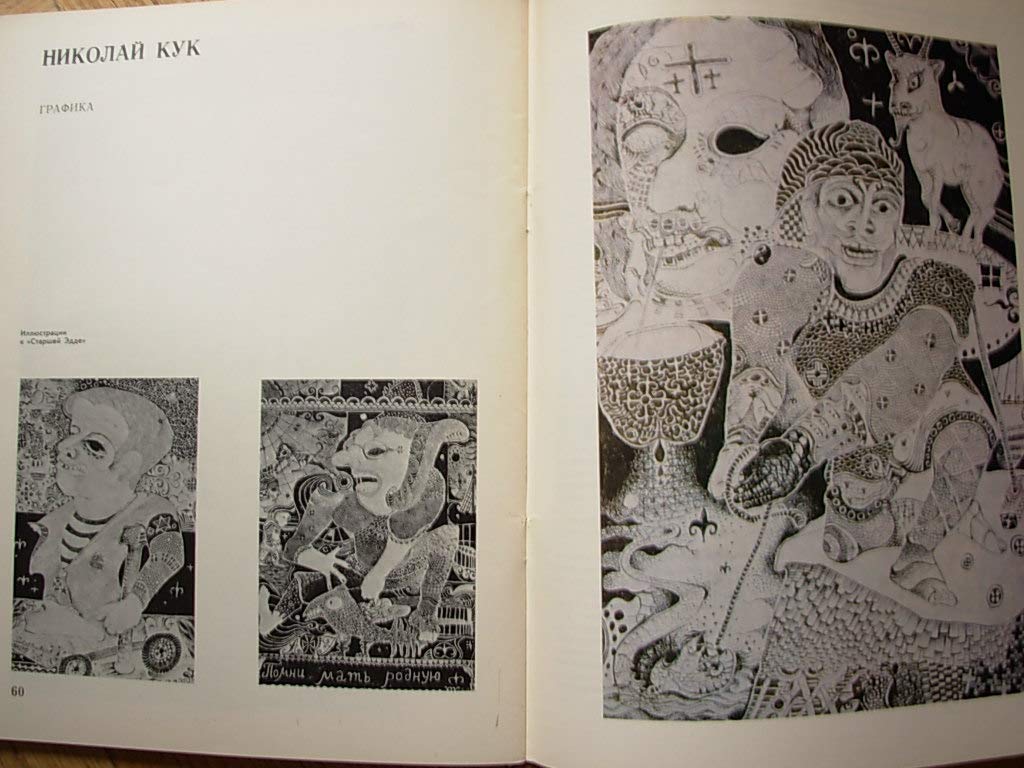 6574586