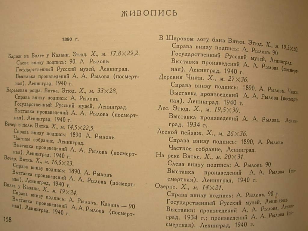 6574150