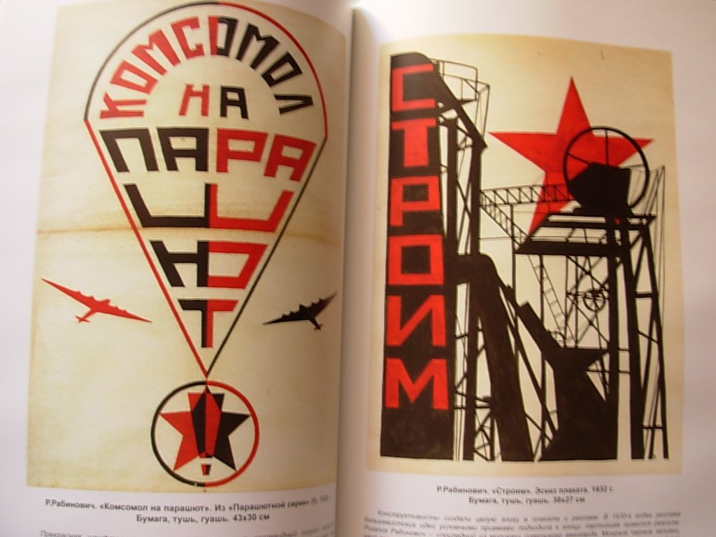 6574817