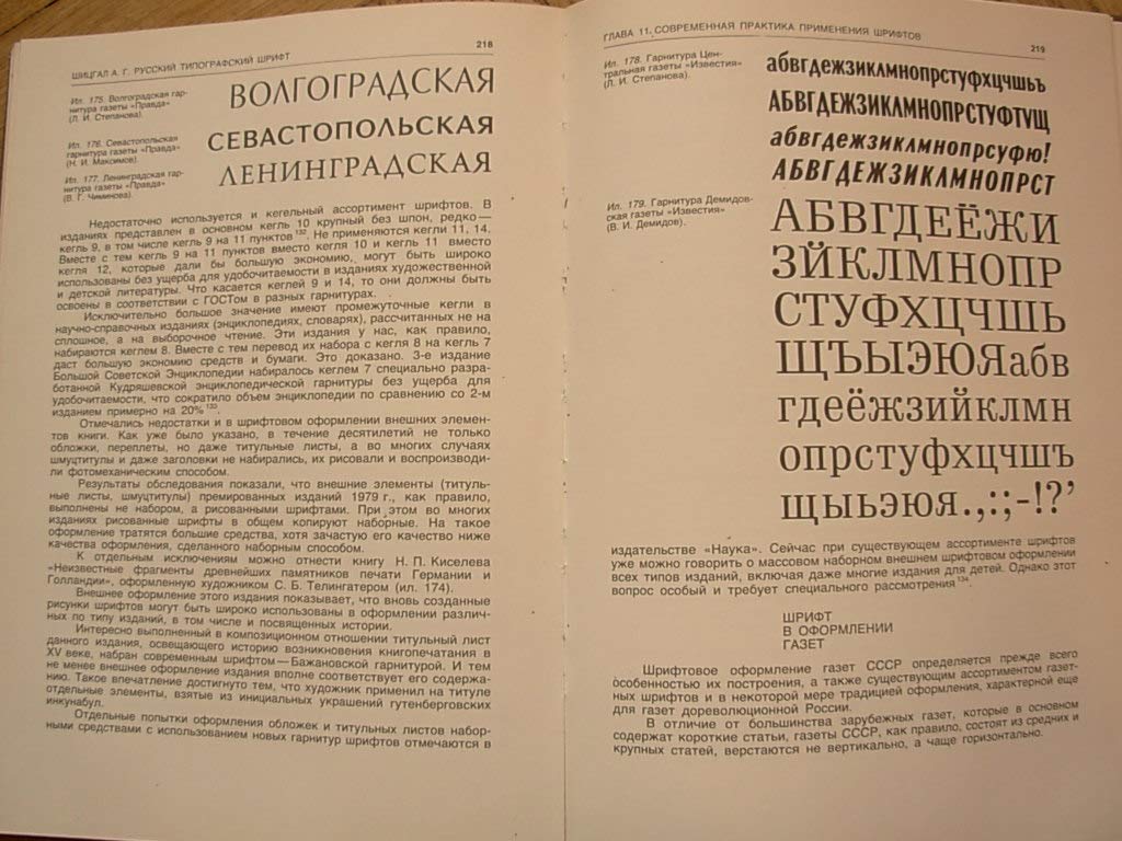6574318