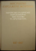 6574952