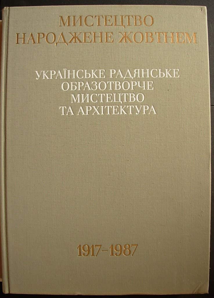 6574952