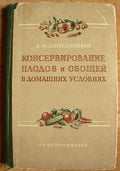 6573801