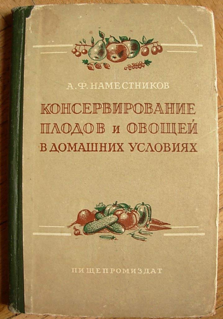 6573801