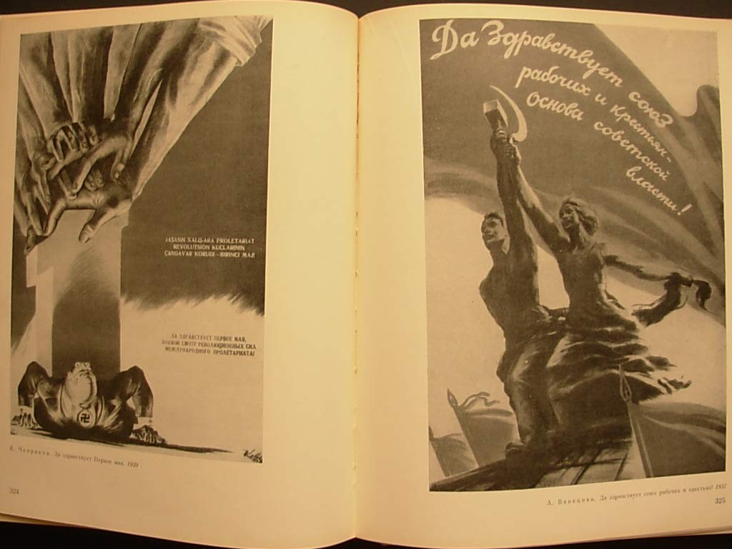 6574888