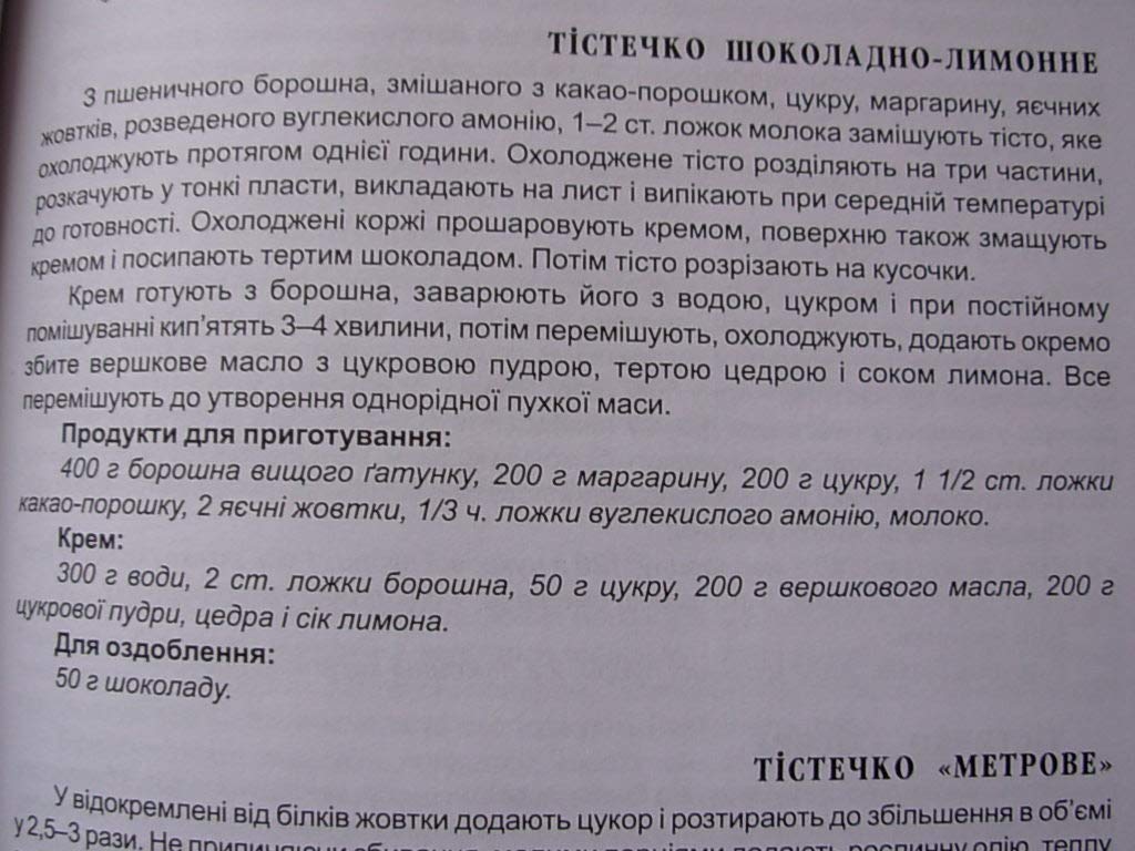 6575041