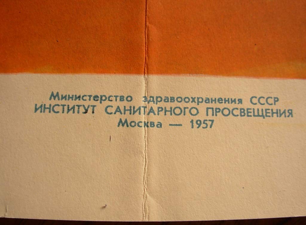 6573952