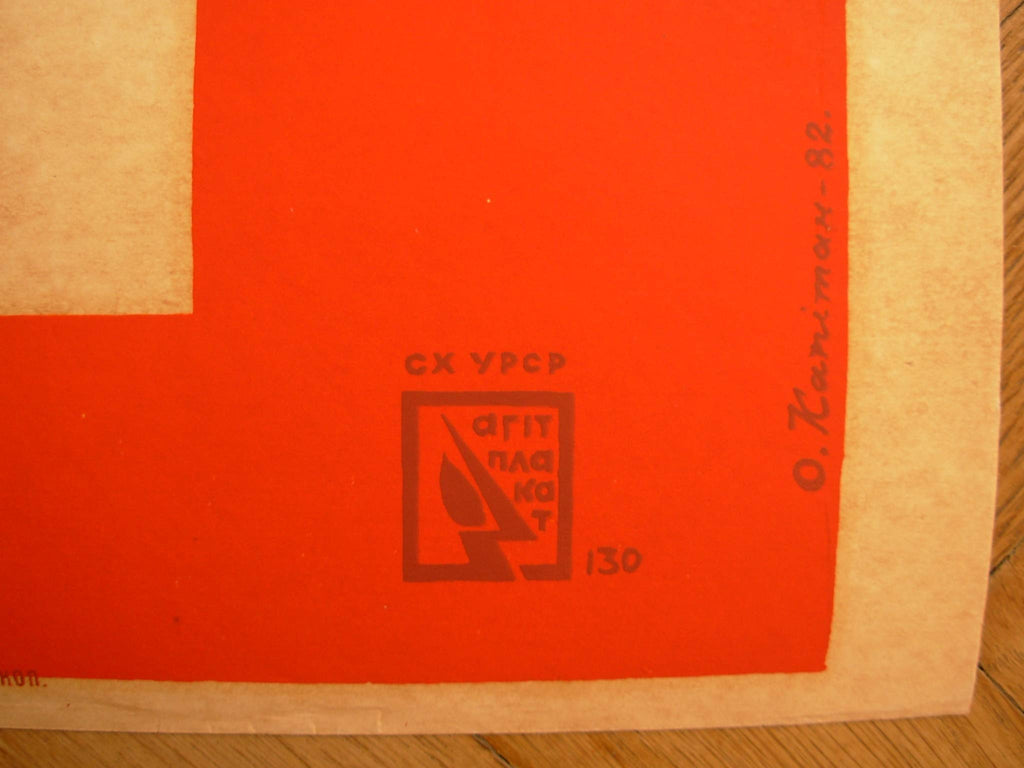 6574529