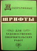 6573818