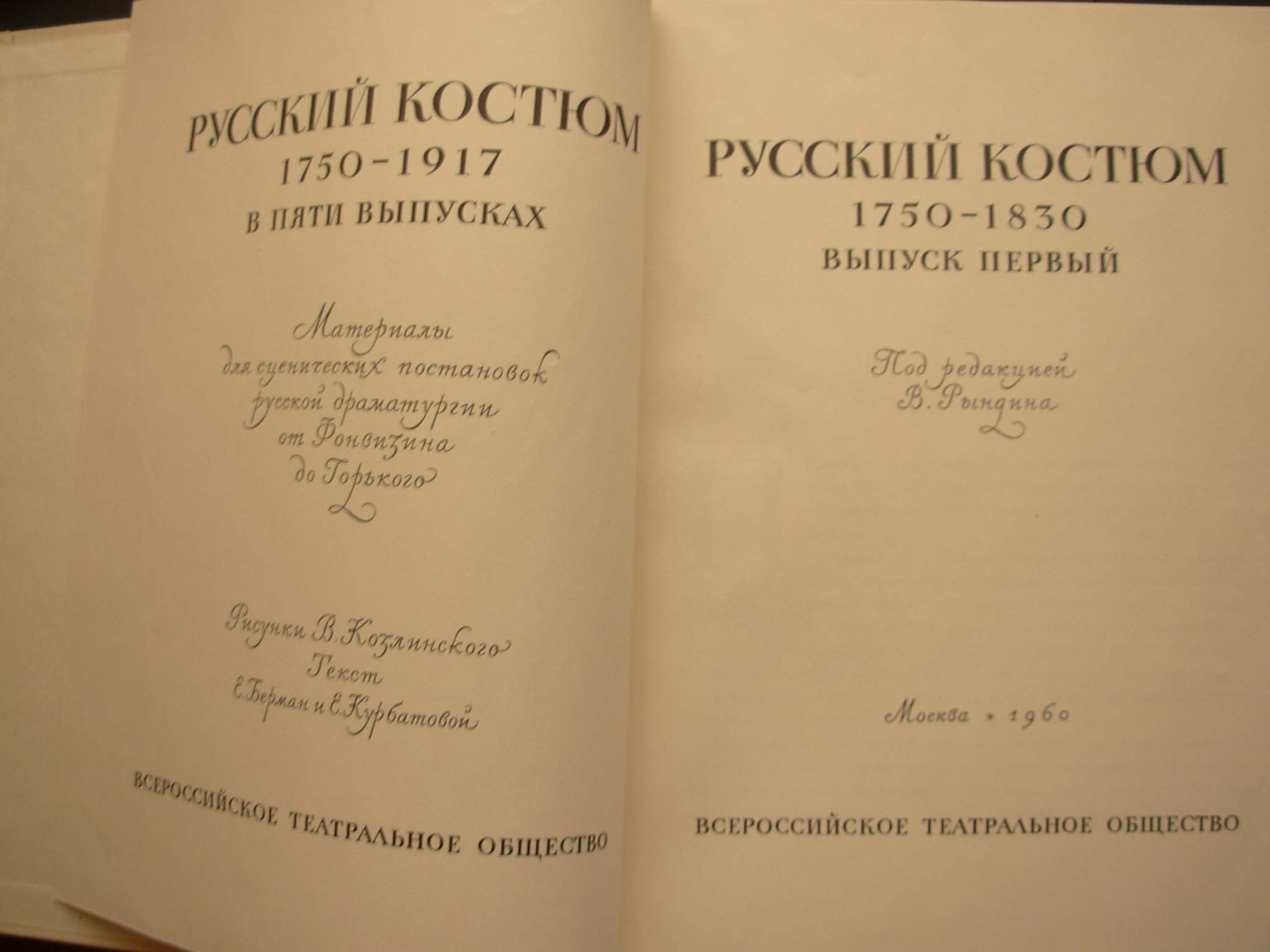 6575138