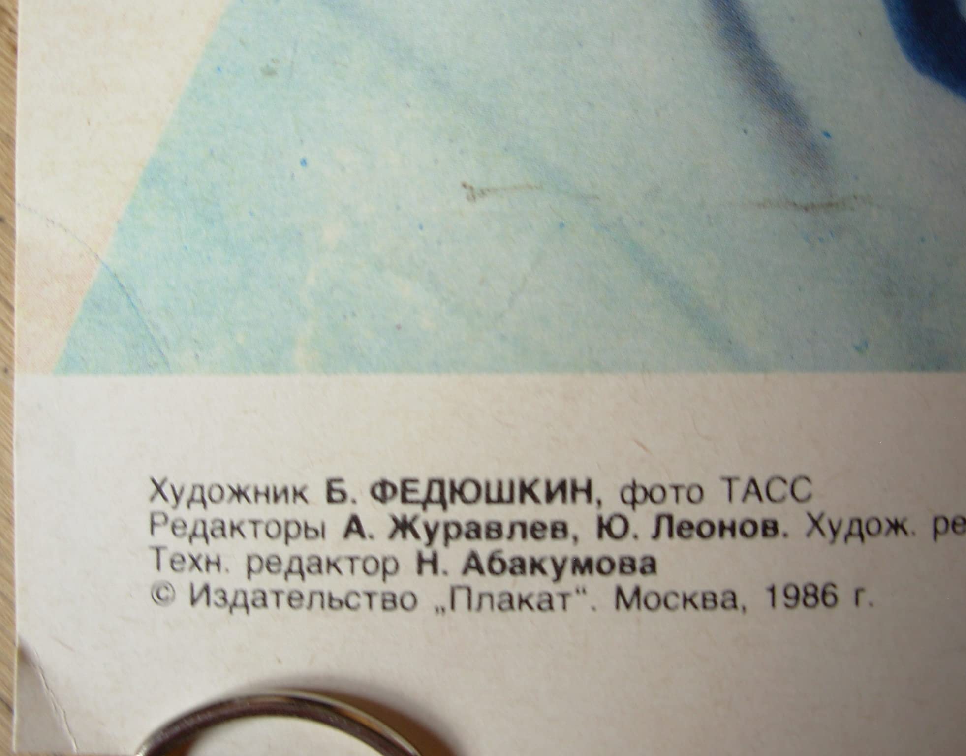 6574477