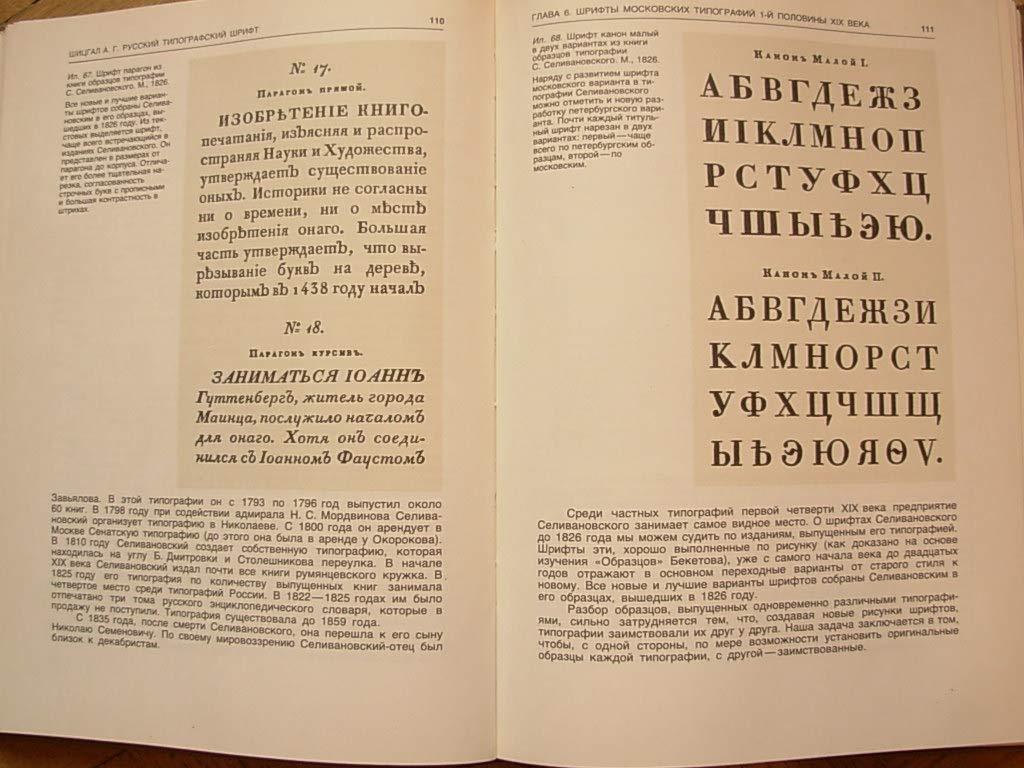 6574318