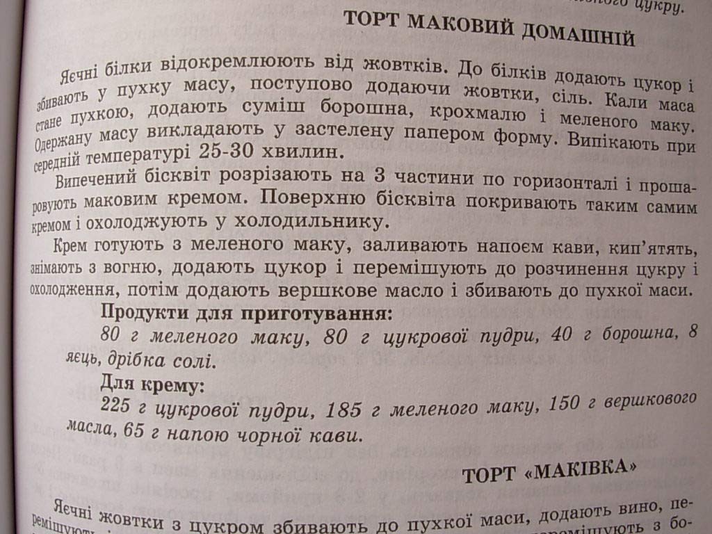 6574702