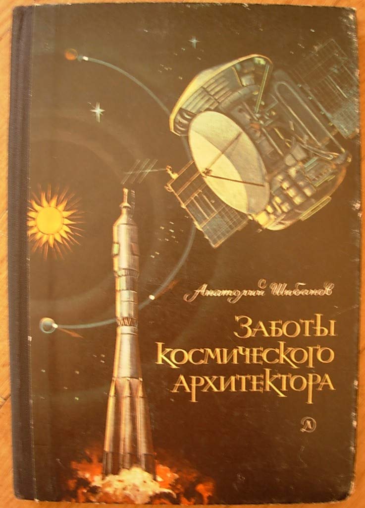 6574063