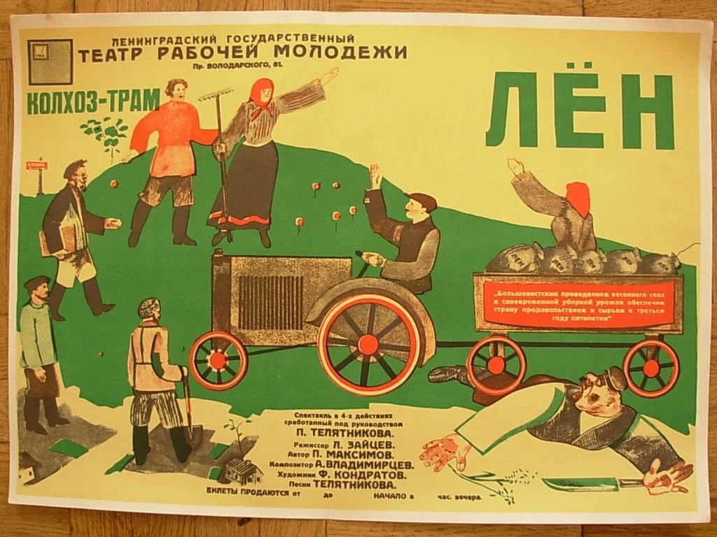 6574926