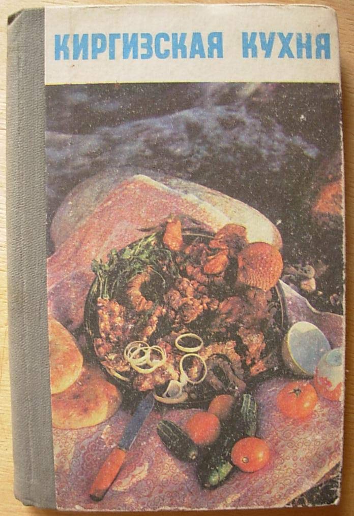 6574988