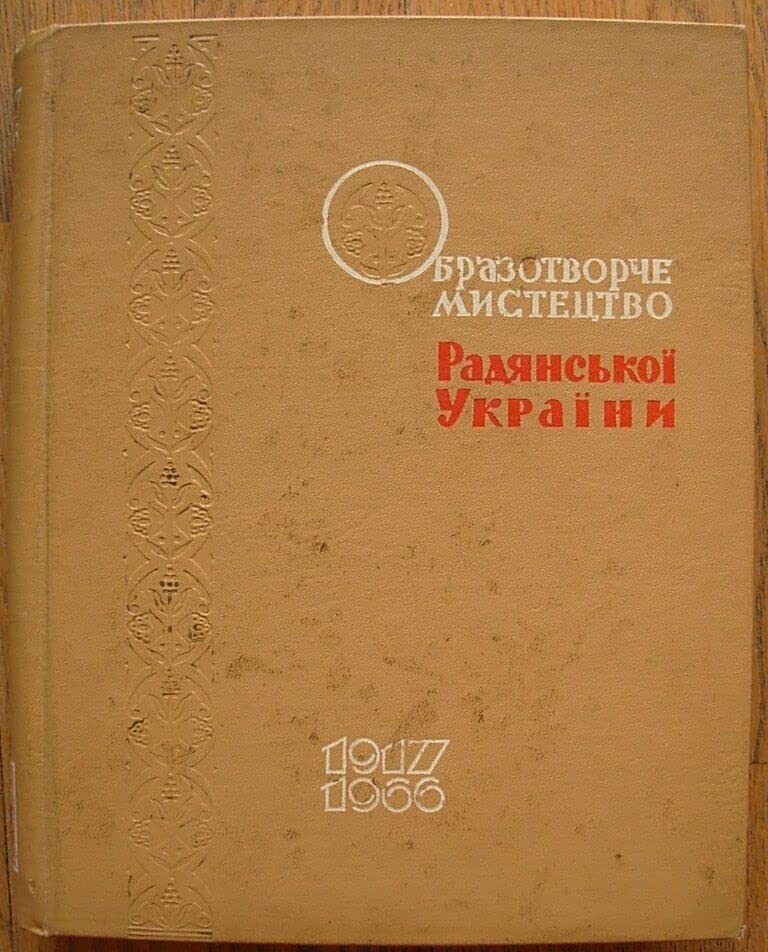 6574143