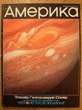6575101