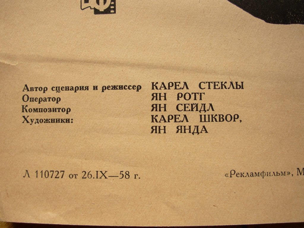 6574720