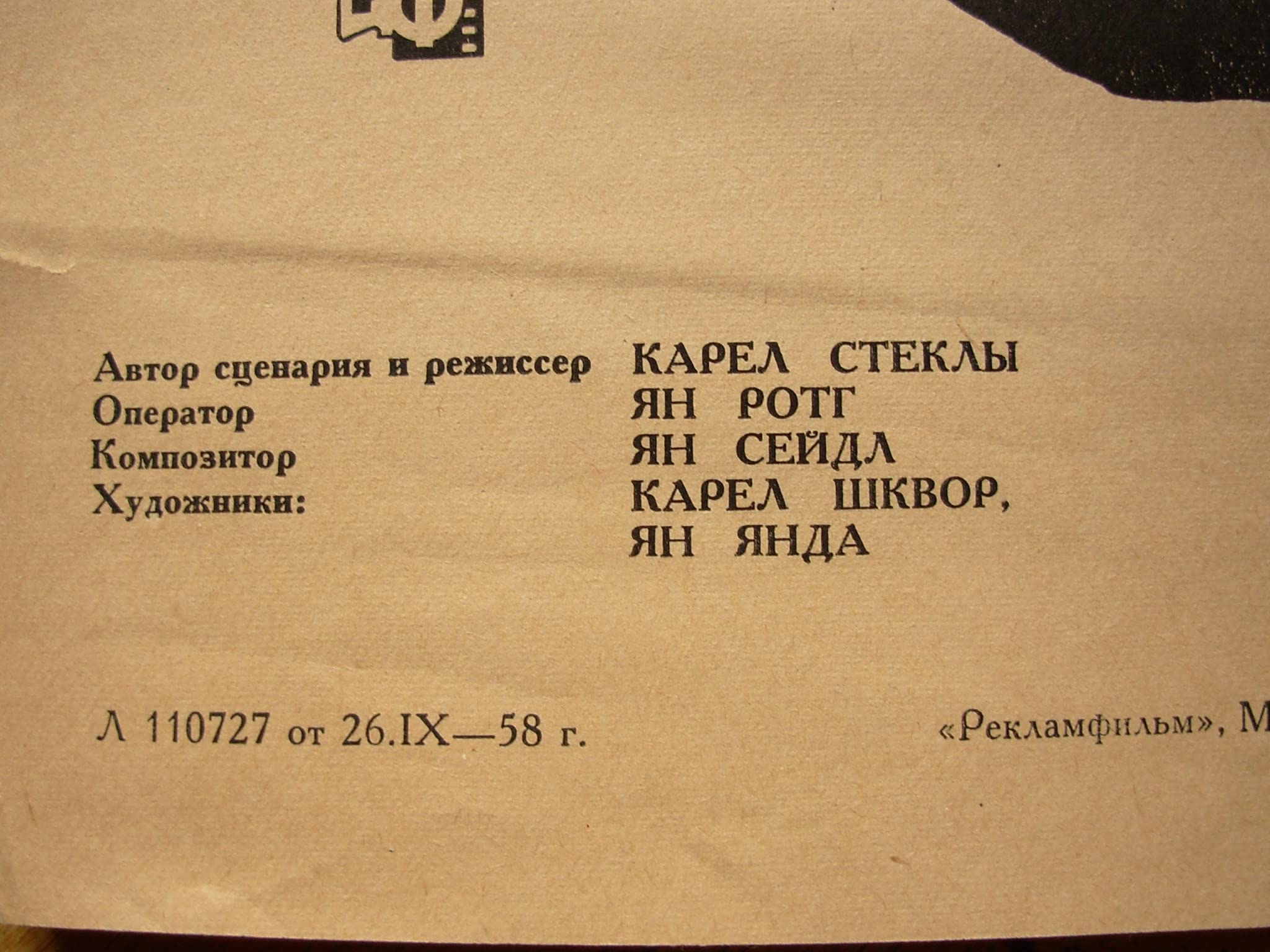 6574720