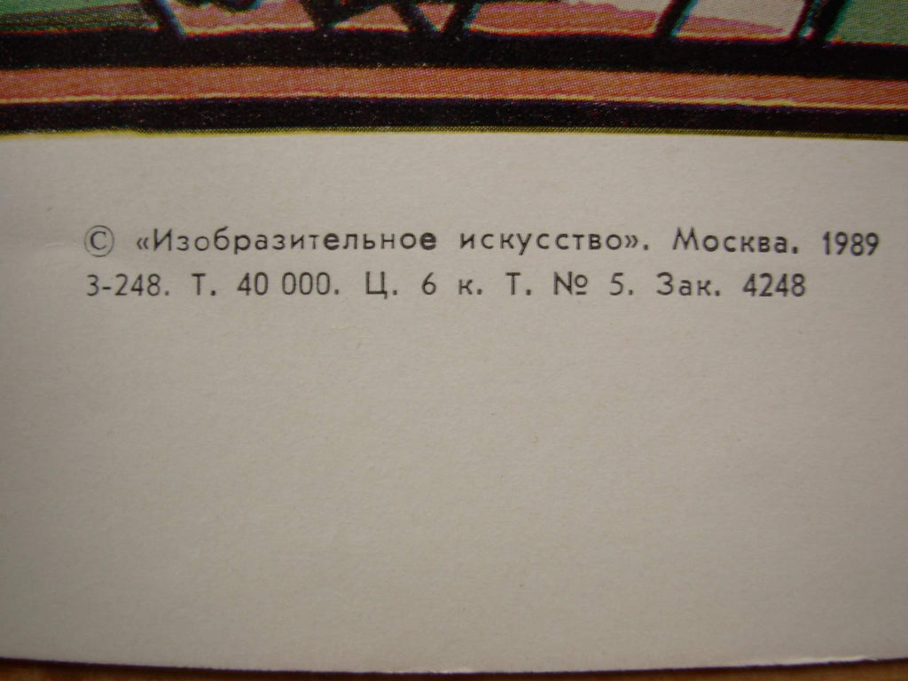 6573813