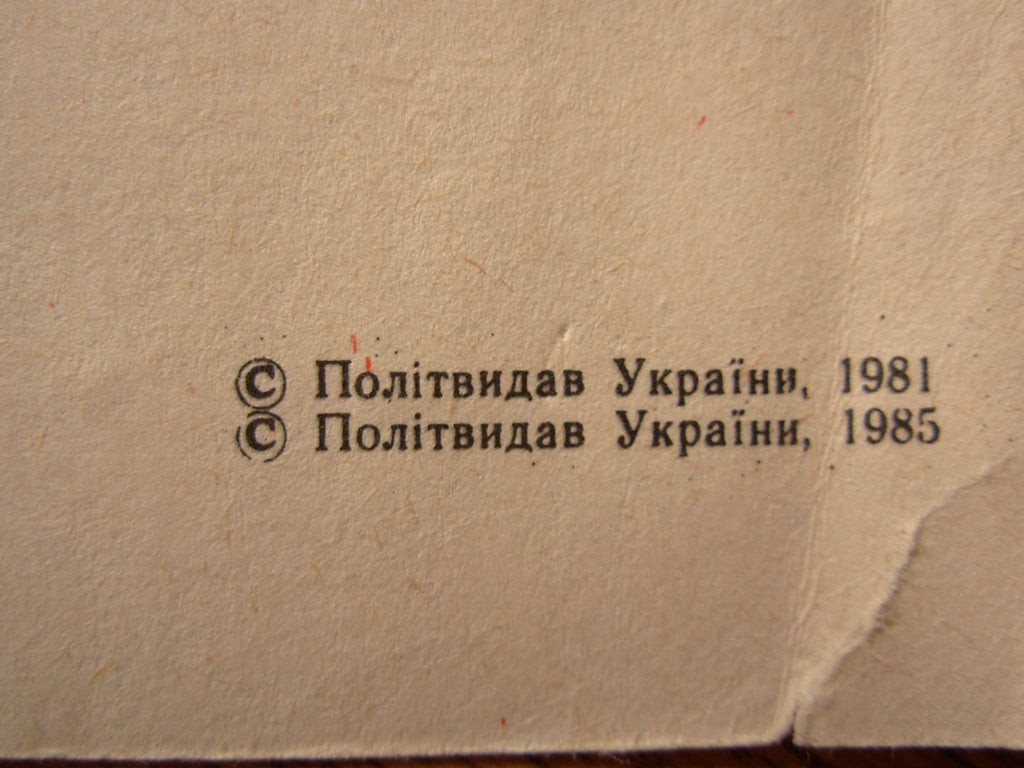 6575225
