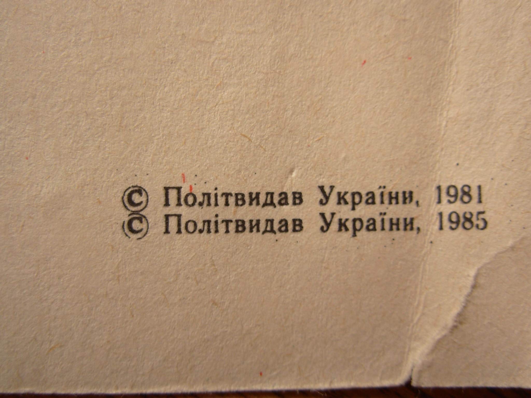 6575225