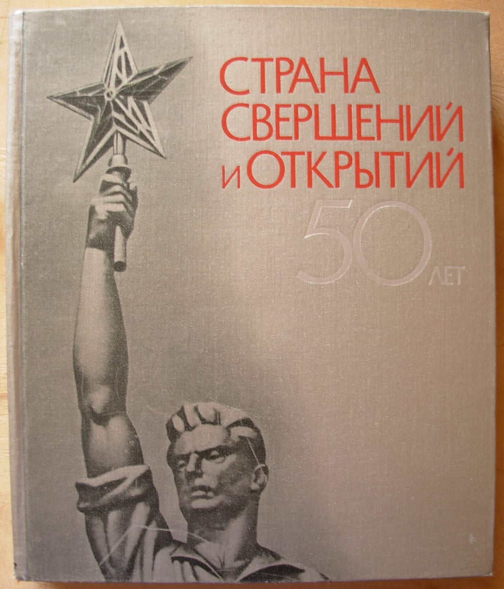 6574158