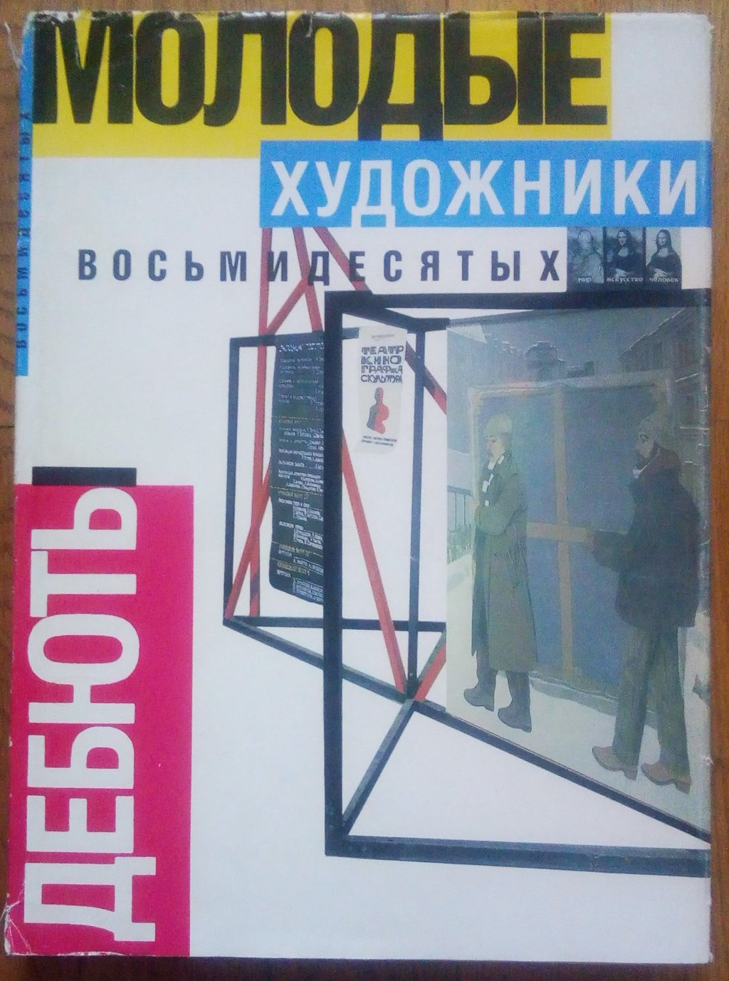 6574816