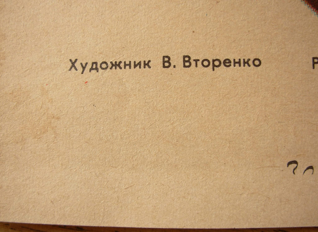 6575056
