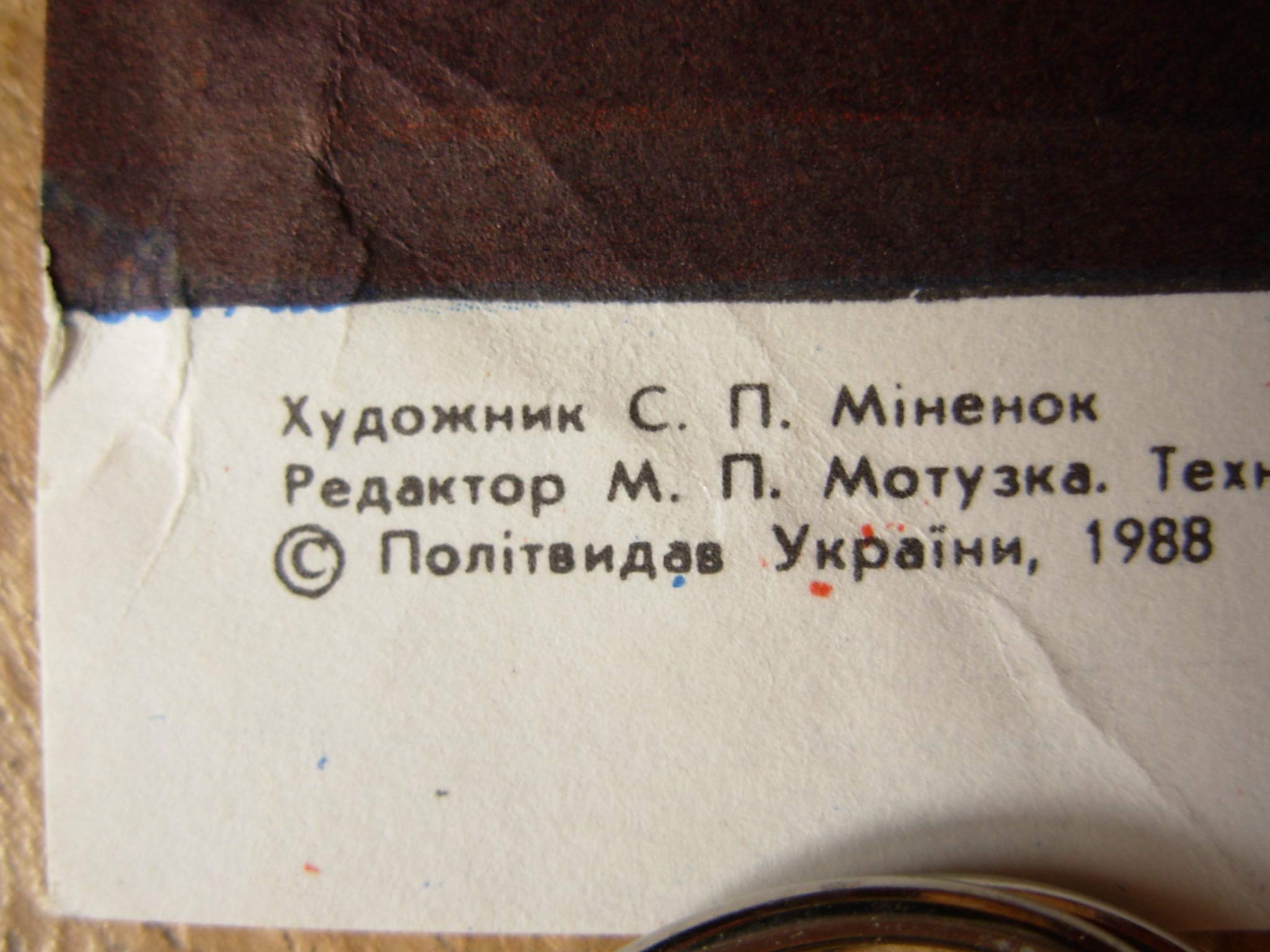 6574336