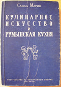 6574500