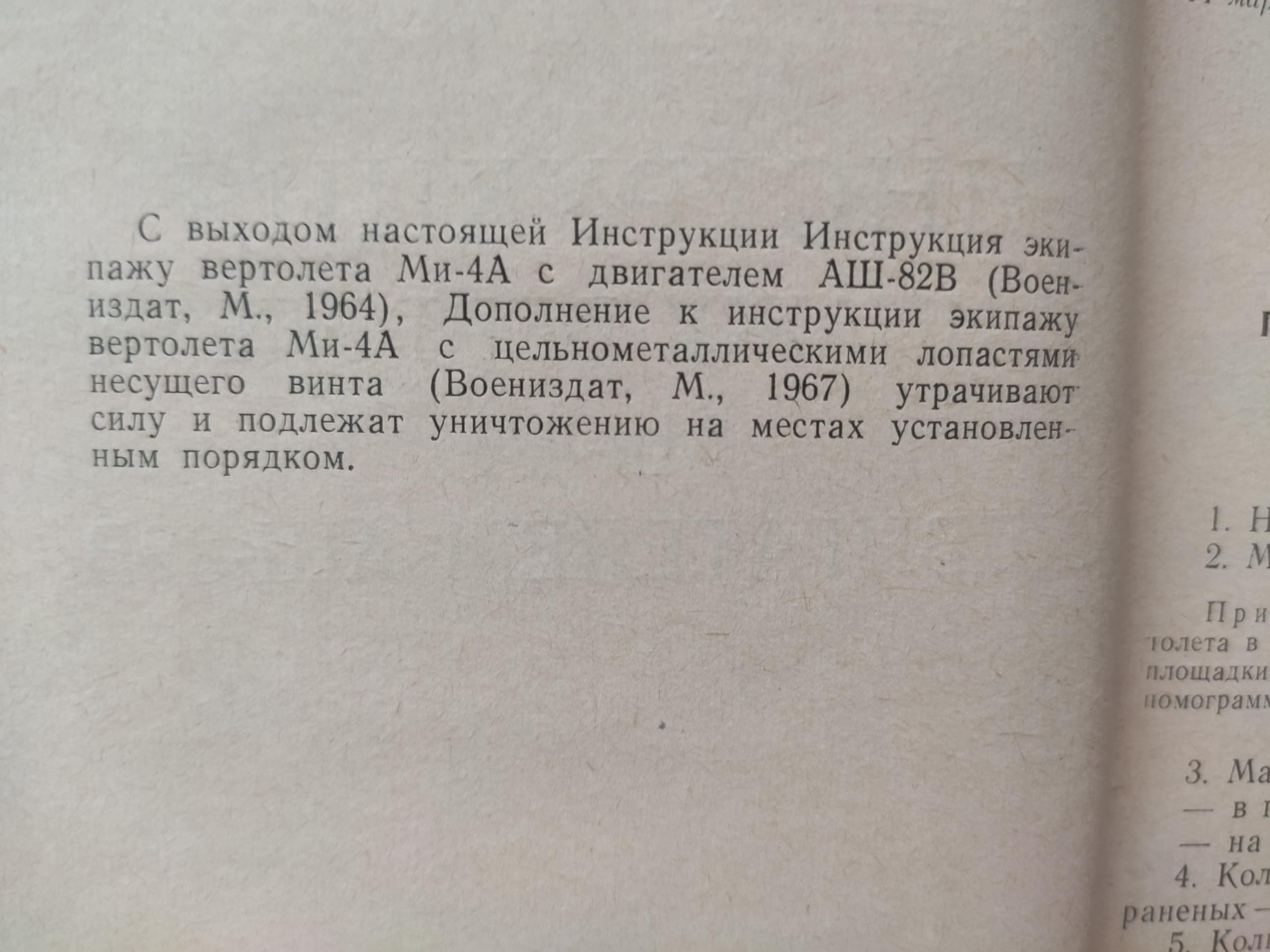 6574120