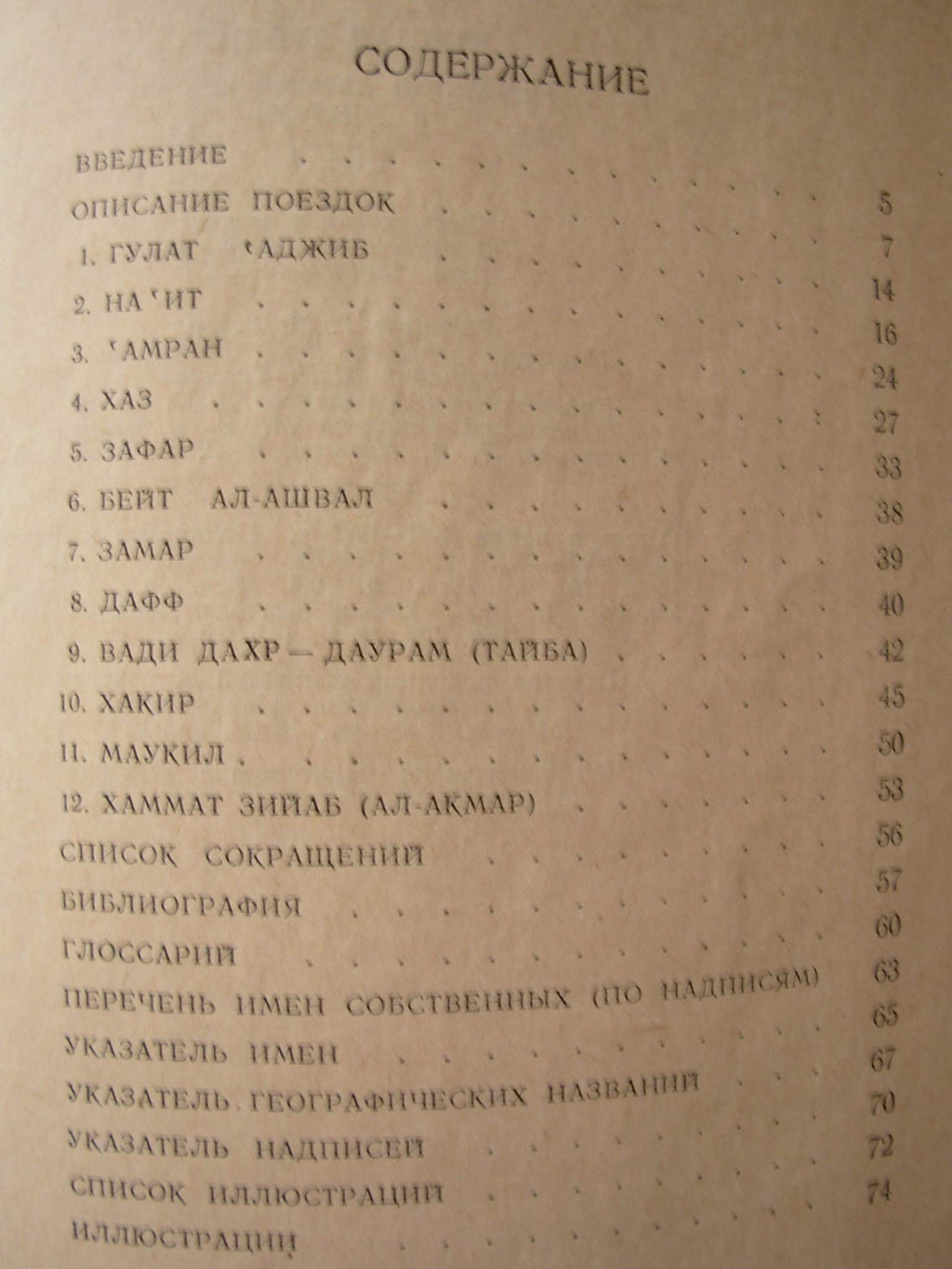 6575113