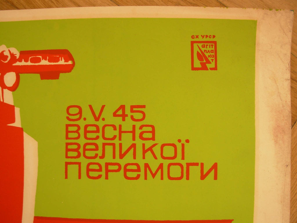 6574195