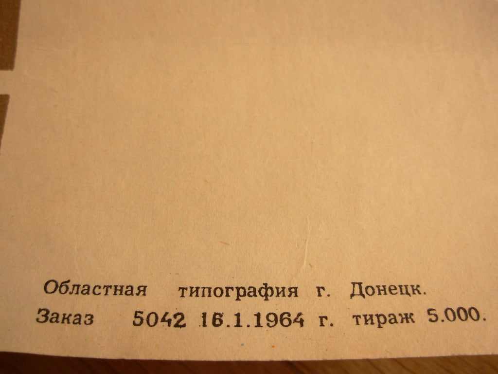 6574602
